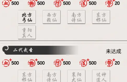 侠名记免广告版