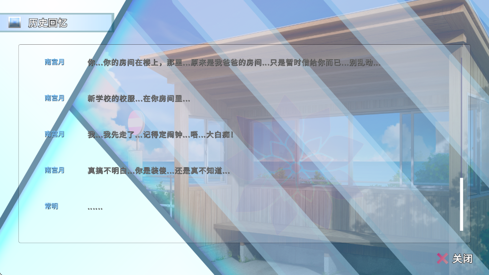 阿凉的幸运日汉化版 阿凉的幸运日汉化版