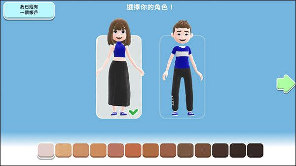 虚拟现实生活模拟器中文版 虚拟现实生活模拟器中文版