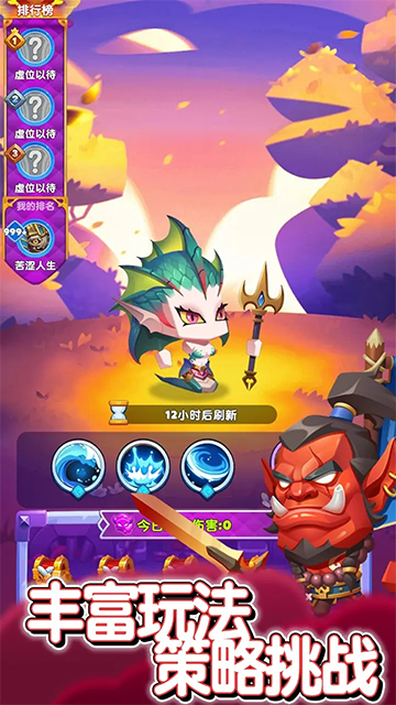无尽英雄内置菜单版