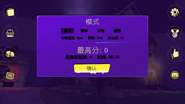 古兹游戏中文版 古兹游戏中文版