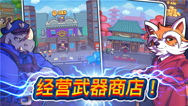 指尖之力无限钻石版