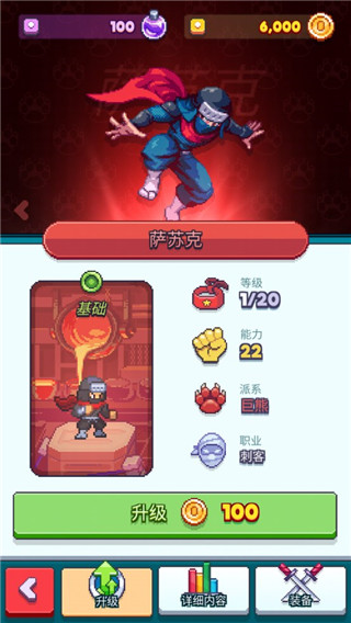 指尖之力无限钻石版 指尖之力无限钻石版
