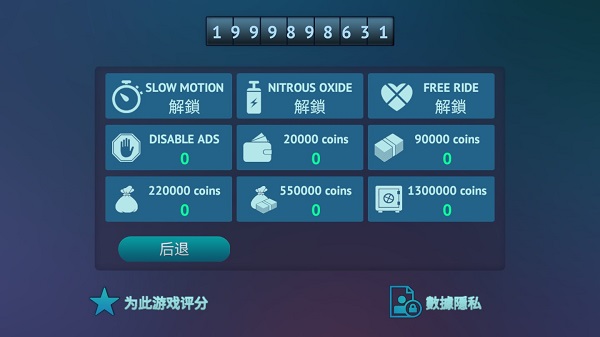 驾驶区域德国专业版 驾驶区域德国专业版
