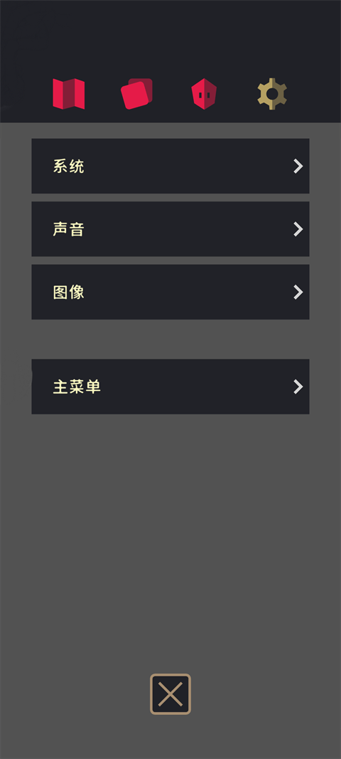 王权三国安卓汉化版 王权三国安卓汉化版