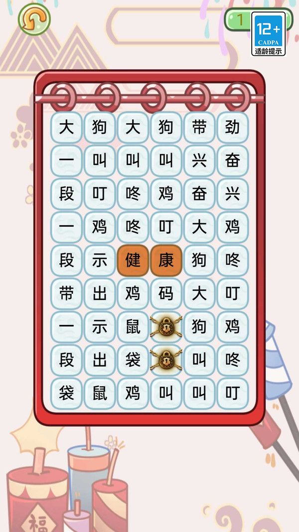 奔跑的梗子