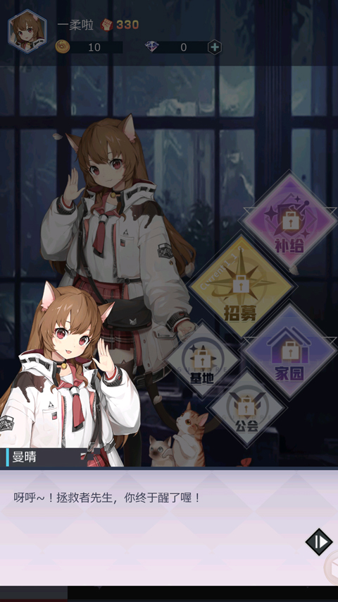 妖灵战姬内购版 妖灵战姬内购版