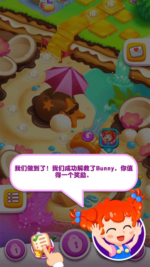 啫喱果汁修改版 啫喱果汁修改版