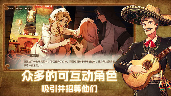 丰收之路作弊菜单中文版