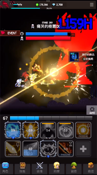猎魔者传说内购版 猎魔者传说内购版