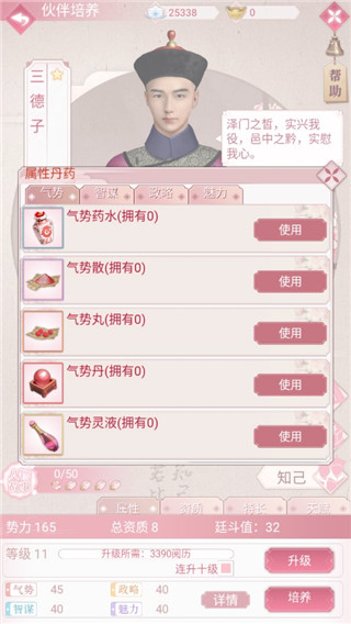 未央一梦游戏最新版 未央一梦游戏最新版