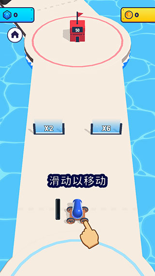 炮弹人冲冲冲无限内购版 炮弹人冲冲冲无限内购版