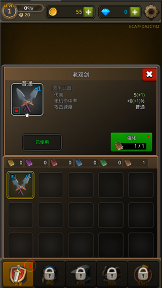 像素刀片革命内购全免费