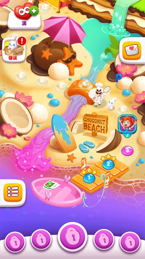 啫喱果汁修改版 啫喱果汁修改版
