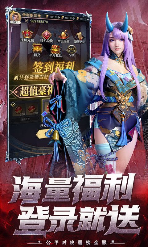 上古纷争最新版