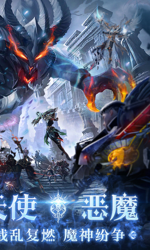 黎明召唤手游最新版