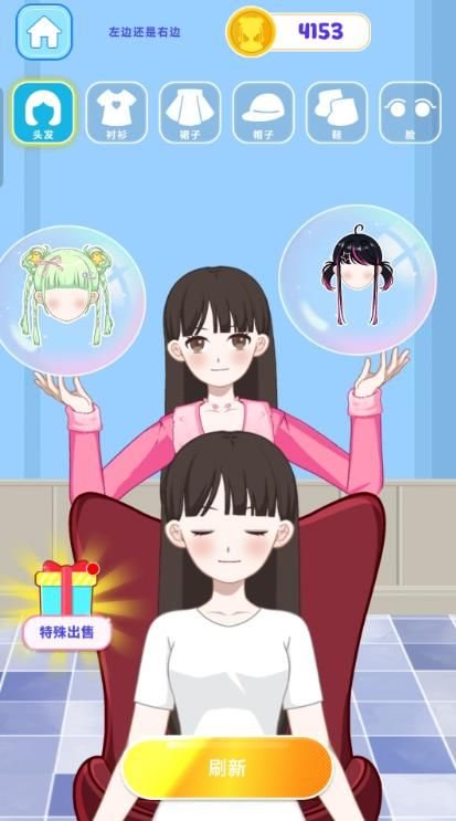 美妆乐园 美妆乐园