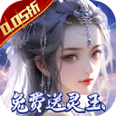 封灵诀手游最新版