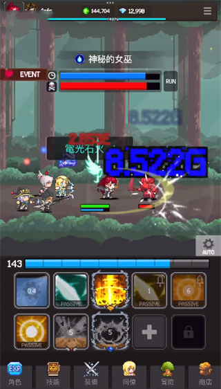猎魔者传说内购版 猎魔者传说内购版