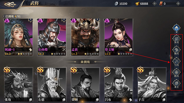 三国之空城计最新版 三国之空城计最新版