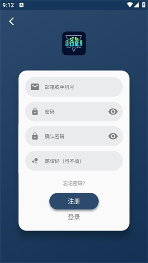 落落影视