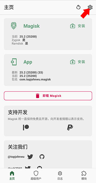 宝可梦大师ex手机版