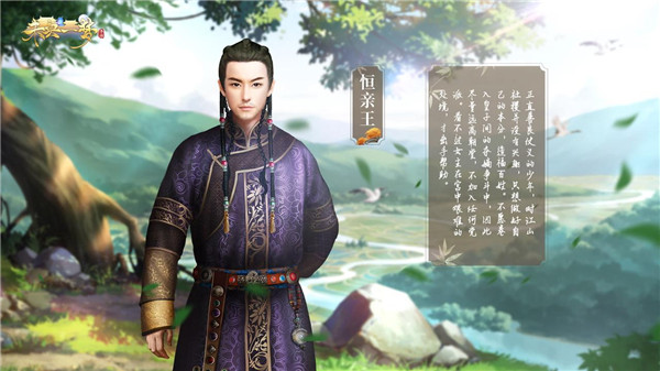 未央一梦游戏最新版 未央一梦游戏最新版