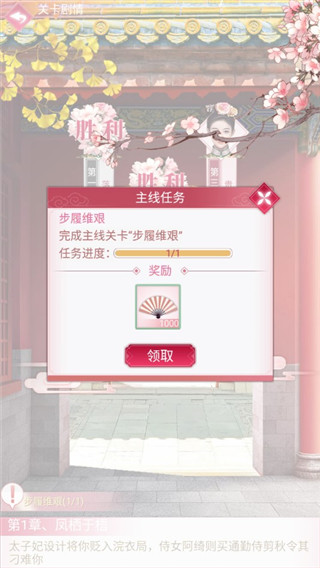 未央一梦游戏最新版 未央一梦游戏最新版