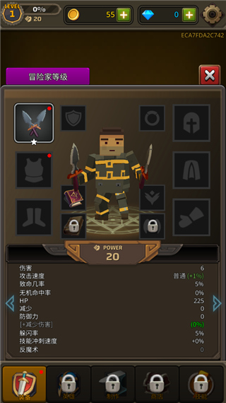 像素刀片革命内购全免费