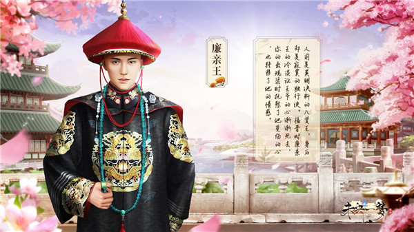 未央一梦游戏最新版 未央一梦游戏最新版