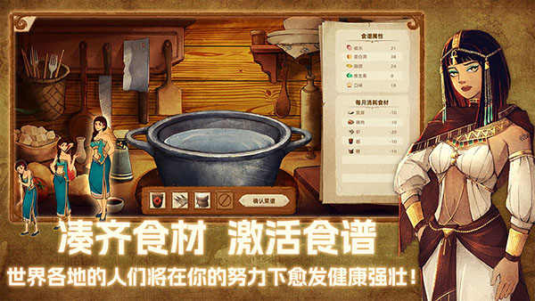 丰收之路作弊菜单中文版
