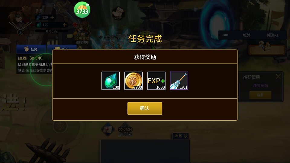 暴走萌星人内购版 暴走萌星人内购版