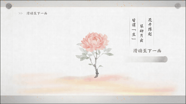 画境长恨歌最新版手机版 画境长恨歌最新版手机版