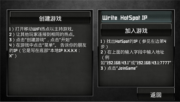 特种部队小组3内置MOD菜单 特种部队小组3内置MOD菜单