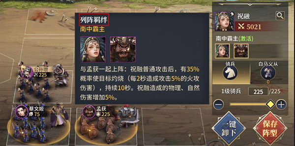 三国之空城计最新版 三国之空城计最新版