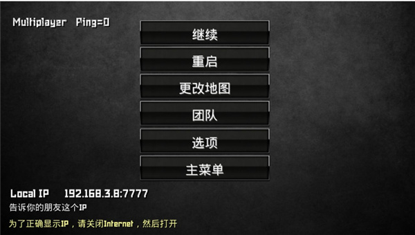 特种部队小组3内置MOD菜单 特种部队小组3内置MOD菜单