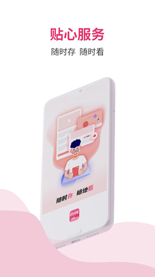 磁力宅在线搜引擎