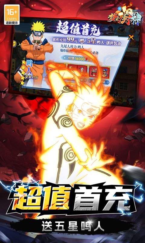 梦幻封神最新版 梦幻封神最新版