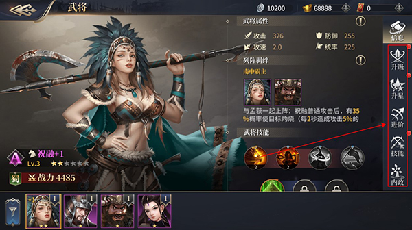 三国之空城计最新版 三国之空城计最新版