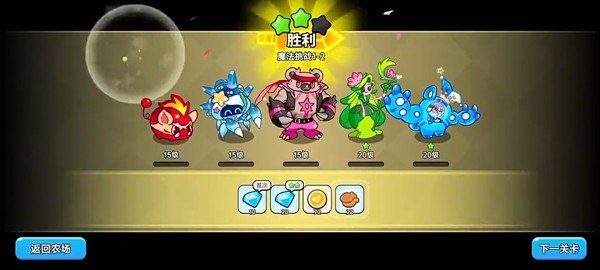 心动农场最新版 心动农场最新版