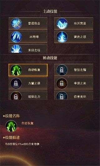 黎明召唤手游最新版 黎明召唤手游最新版