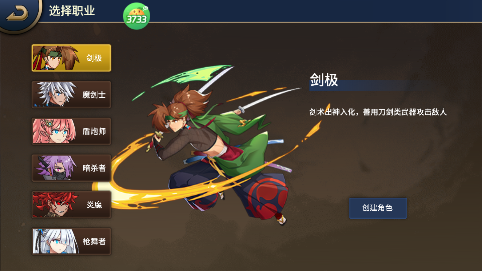 暴走萌星人内购版 暴走萌星人内购版