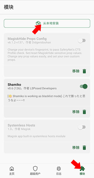 宝可梦大师ex手机版