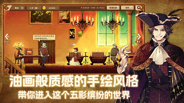 丰收之路作弊菜单中文版 丰收之路作弊菜单中文版
