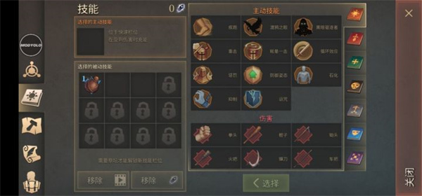 地球末日中世纪内置MOD版 地球末日中世纪内置MOD版