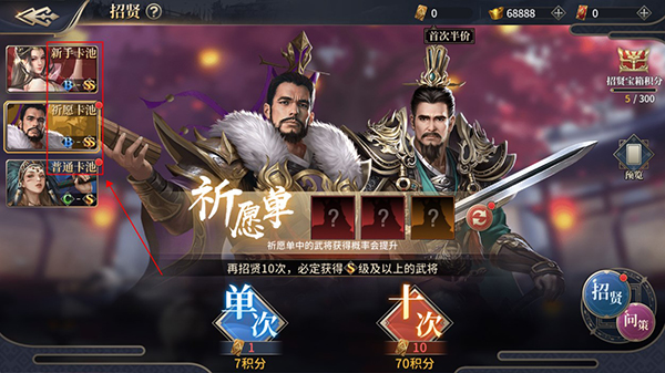 三国之空城计最新版 三国之空城计最新版