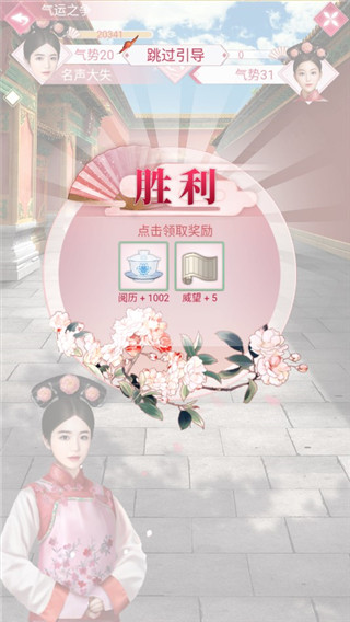 未央一梦游戏最新版 未央一梦游戏最新版