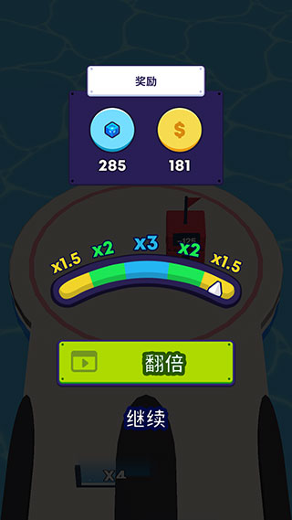 炮弹人冲冲冲无限内购版 炮弹人冲冲冲无限内购版