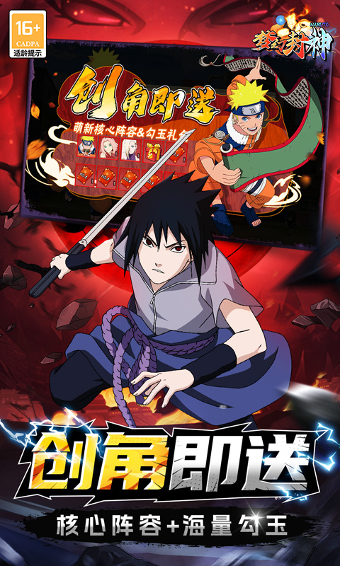 梦幻封神最新版 梦幻封神最新版
