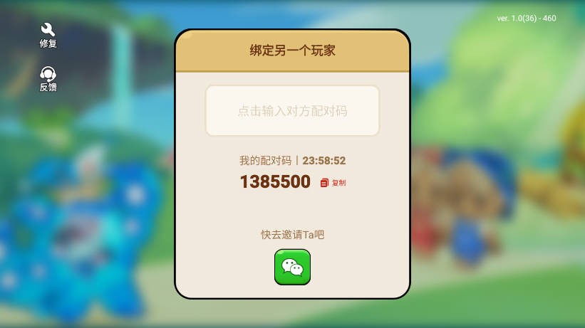 心动农场最新版 心动农场最新版